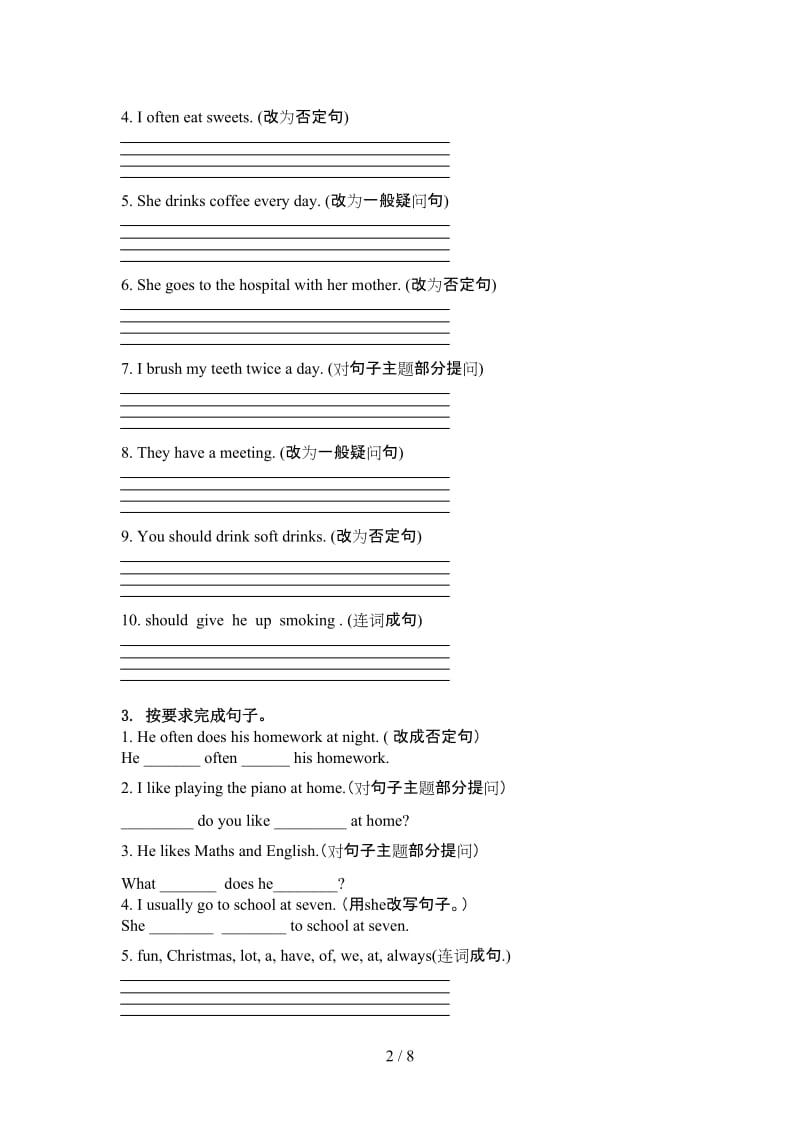 五年级英语上学期句型转换题.doc_第2页