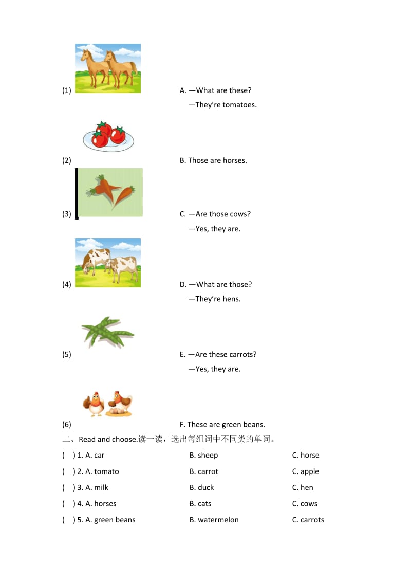 【英语】四年级英语下册人教pep版Unit 4 At the farm 单元测试卷.pdf_第2页