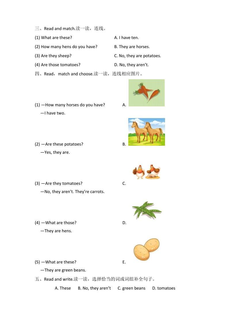 【英语】四年级英语下册人教pep版Unit 4 At the farm 单元测试卷.pdf_第3页