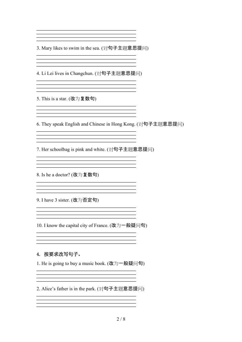 五年级英语上学期句型转换突破训练译林版.doc_第2页