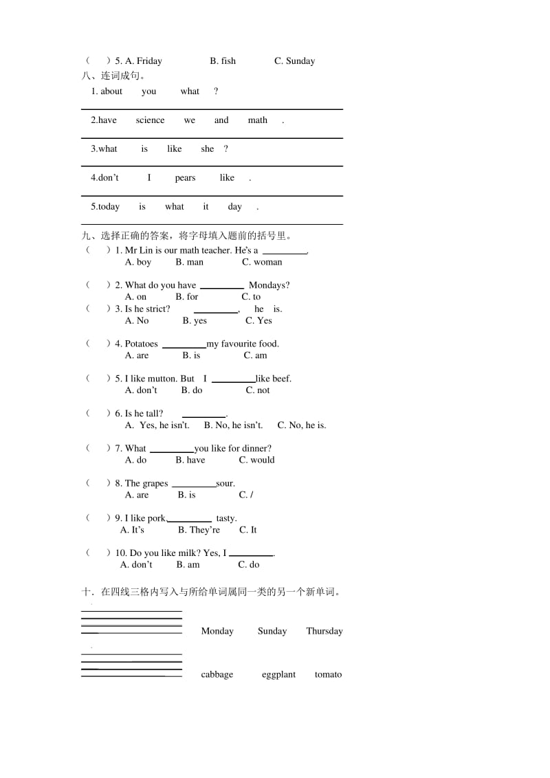 pep小学五年级英语上册期中考试试卷.pdf_第3页