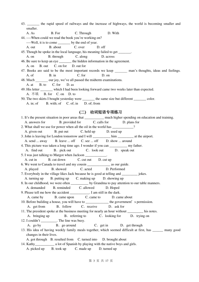 意林牛津版高二英语模块七、八期末复习(附答案).pdf_第3页