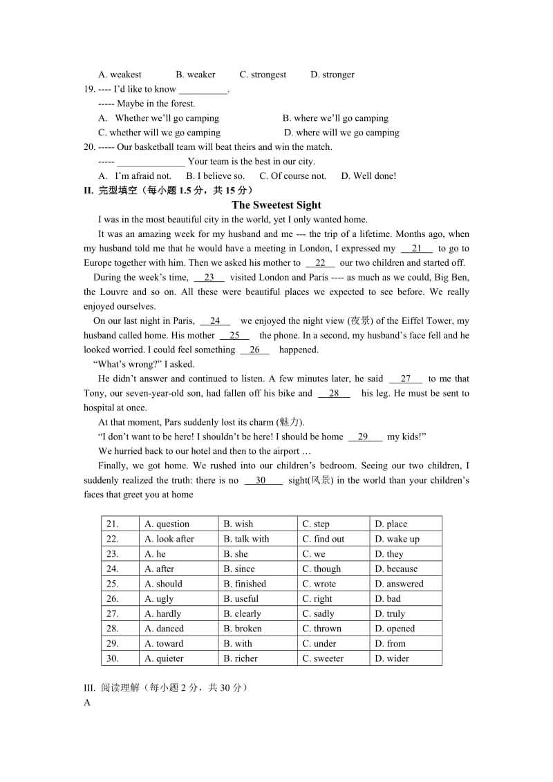 重庆市2015初中中考英语试题.docx_第2页