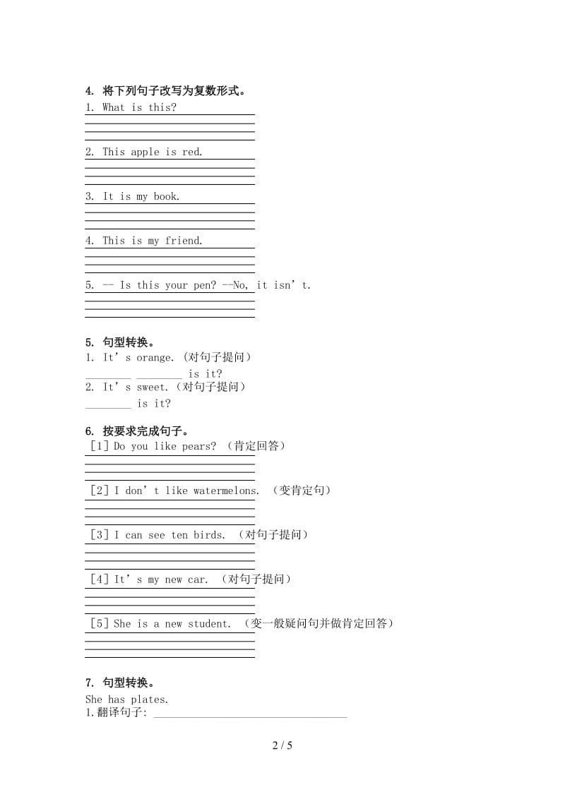 外研版三年级英语上学期句型转换课间训练.doc_第2页