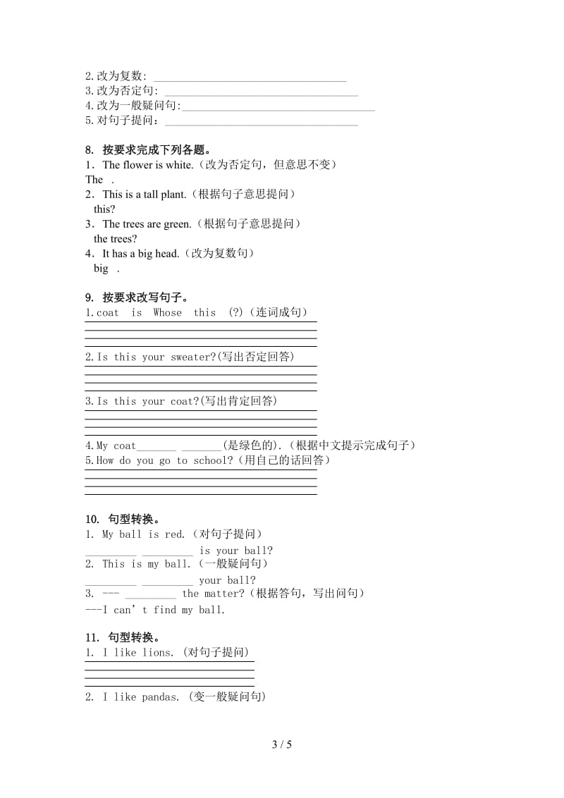 外研版三年级英语上学期句型转换课间训练.doc_第3页