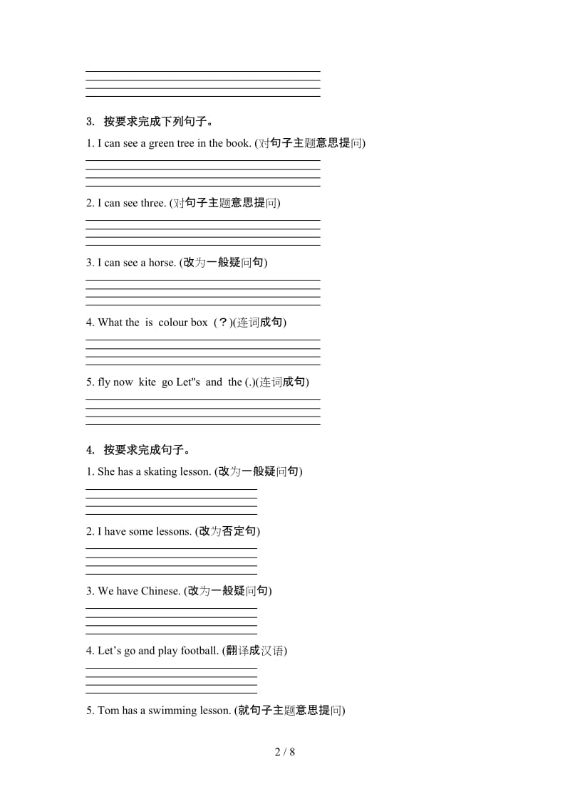 四年级英语上学期句型转换课后练习沪教版.doc_第2页