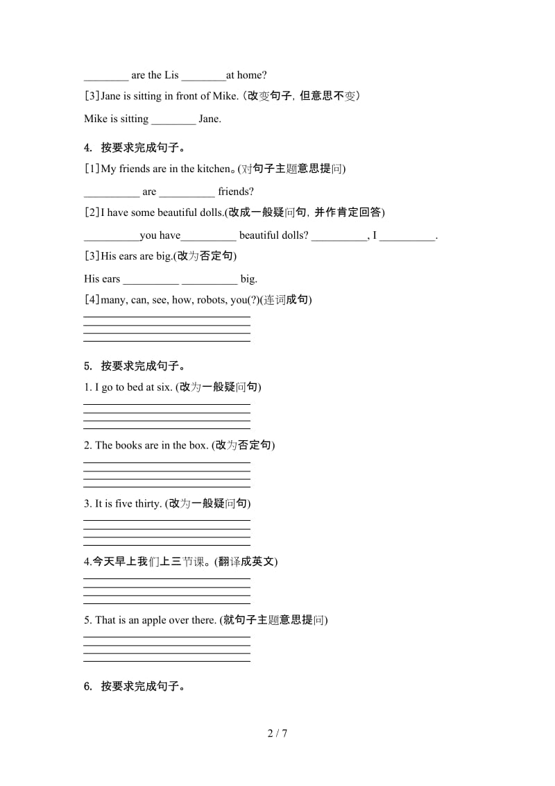 四年级英语上册句型转换必考题湘少版.doc_第2页