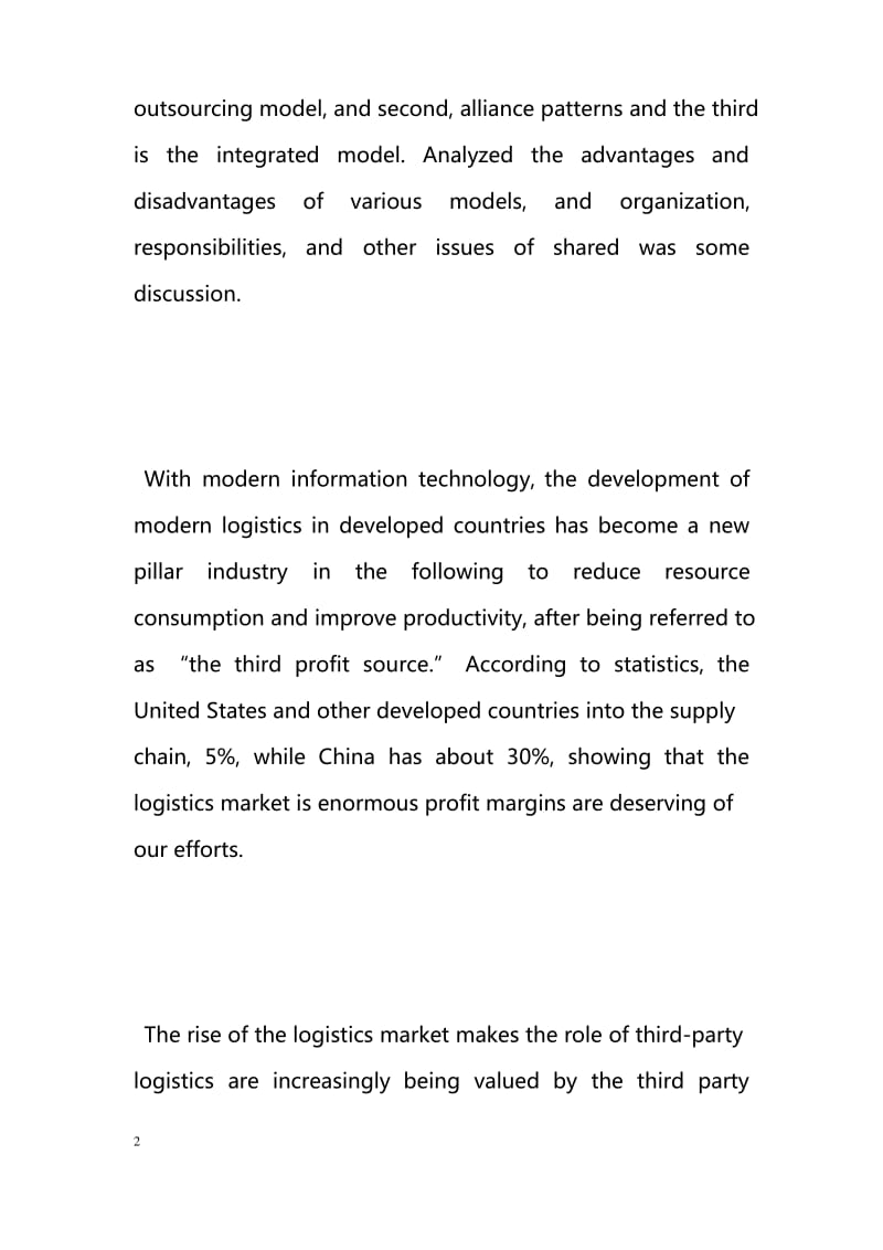 The mode of operation of third-party logistics organizations英.pdf_第2页