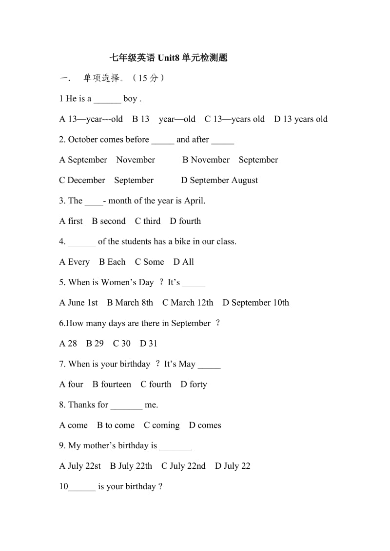 Unit8单元检测题 (2).doc_第1页