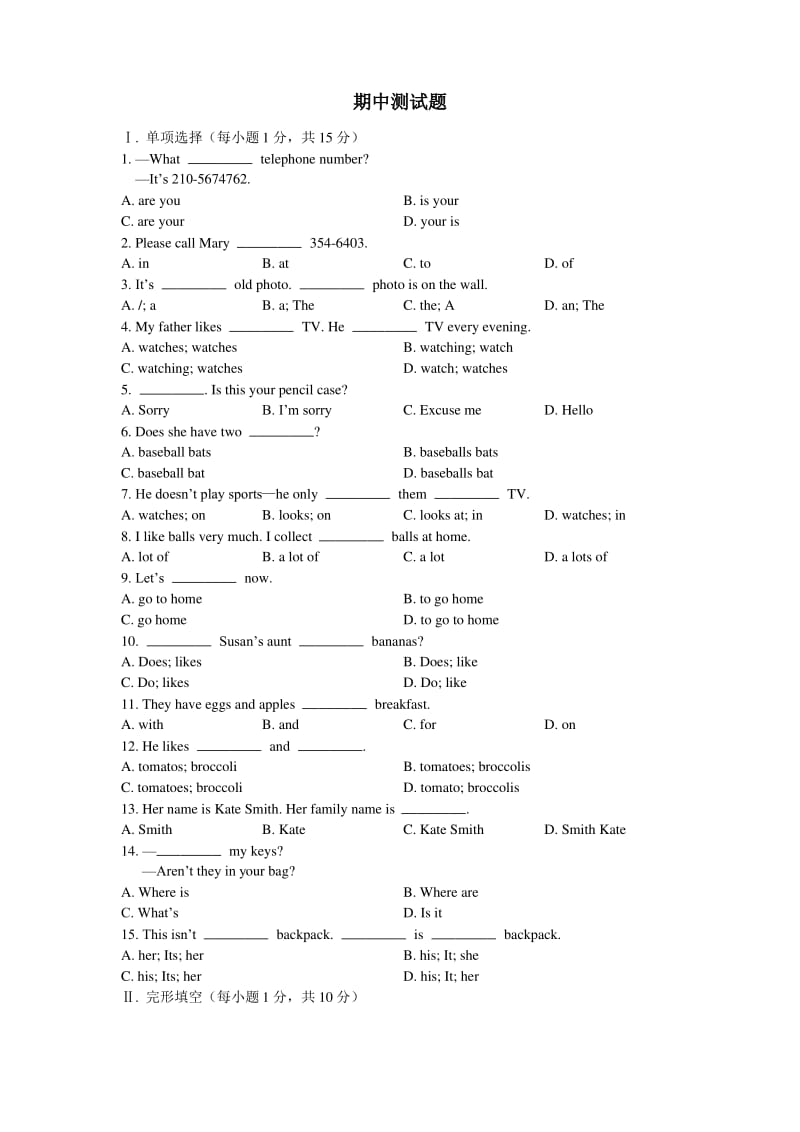 人教新目标英语七年级上册专项训练：完形填空.pdf_第1页