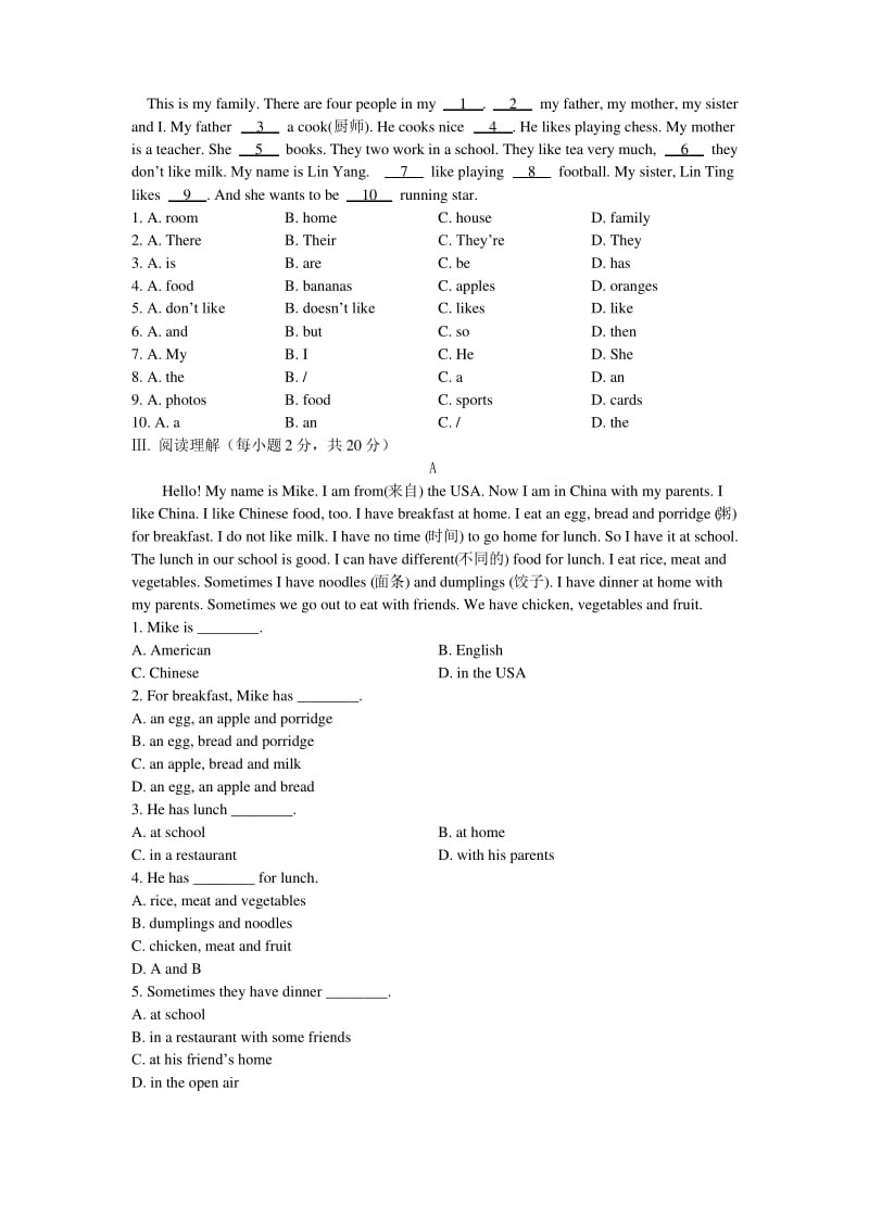 人教新目标英语七年级上册专项训练：完形填空.pdf_第2页