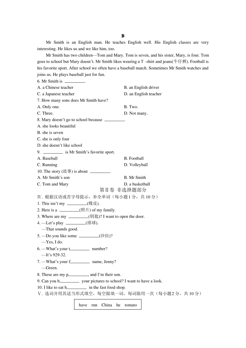 人教新目标英语七年级上册专项训练：完形填空.pdf_第3页