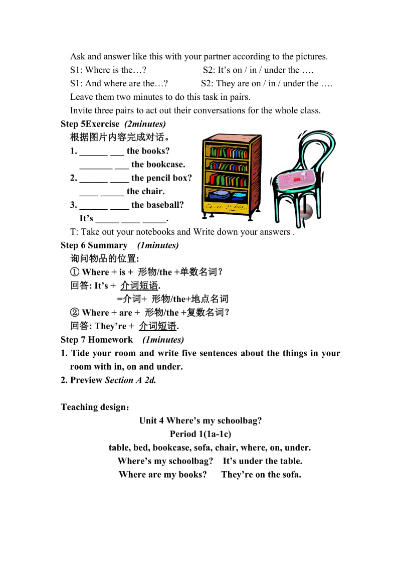 unit4topic2.doc_第3页