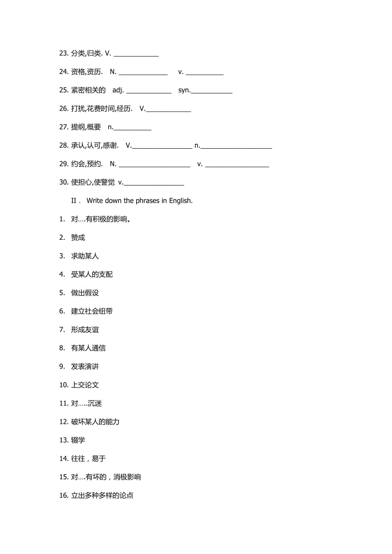 M7Unit3Review(wordsandphrases) (2).doc_第2页