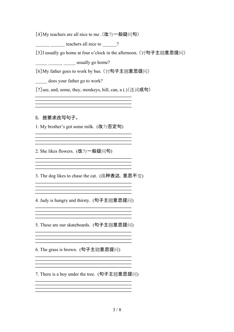 四年级英语上学期句型转换周末练习沪教版.doc_第3页