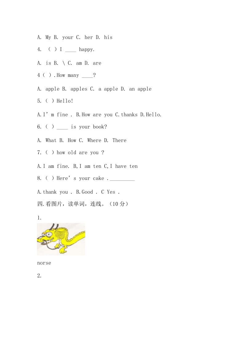 ２三年级英语上册期末测试题 (2).doc_第2页