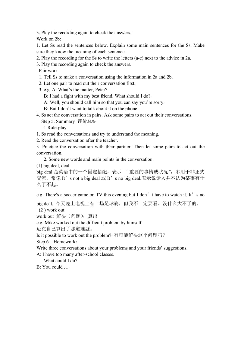 unit4whydontyoutalktoyourparents (2).doc_第3页