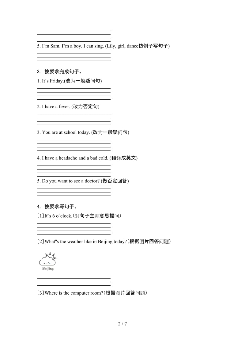 四年级英语上册句型转换竞赛练习外研版.doc_第2页