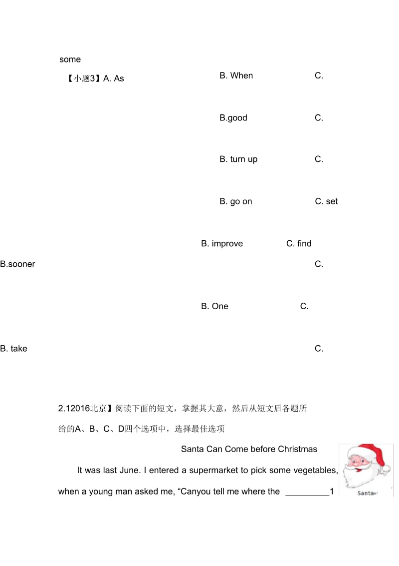 2017届中考英语完形填空练习题.docx_第3页