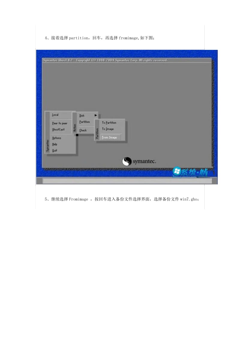 如何用ghost恢复win7系统.pdf_第3页