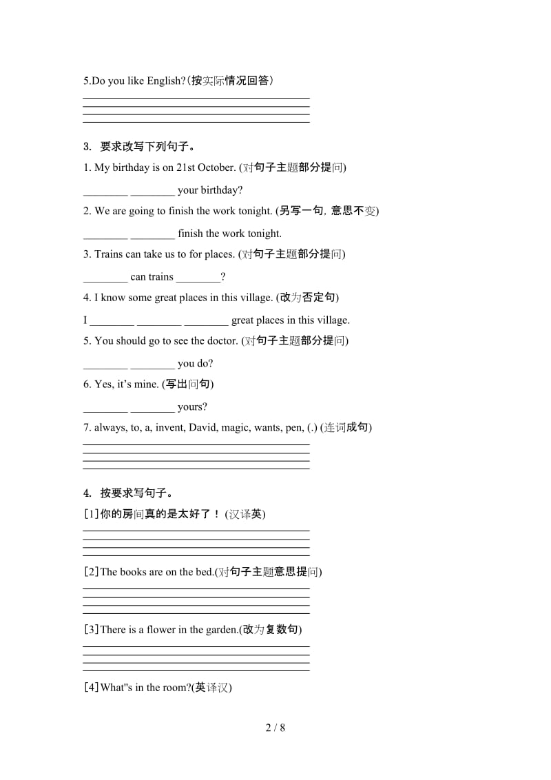 科教版五年级英语上学期句型转换考点练习.doc_第2页