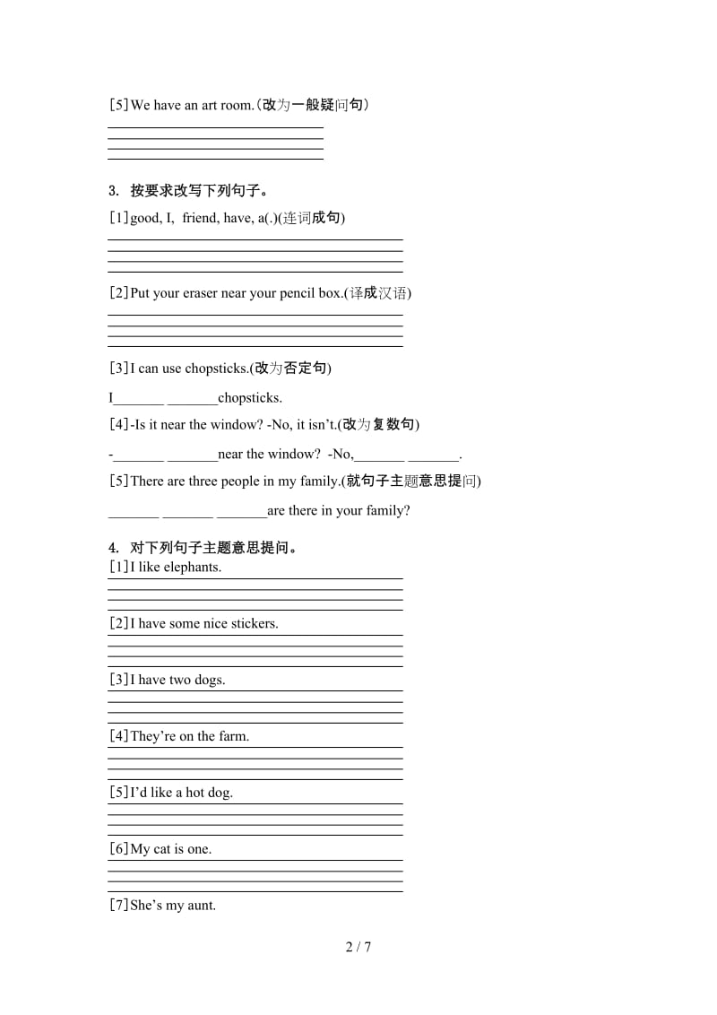 湘少版四年级英语上学期句型转换知识点针对训练题.doc_第2页