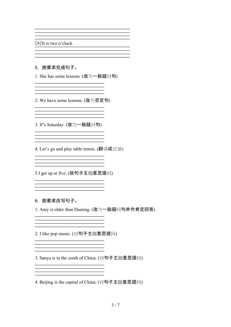 湘少版四年级英语上学期句型转换知识点针对训练题.doc_第3页