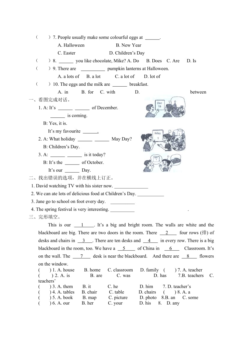 6AUnit6Test2.doc_第2页