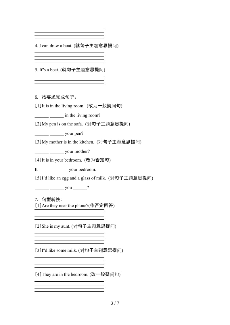 沪教版四年级英语上册句型转换日常针对练习.doc_第3页