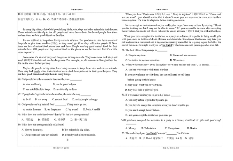 人教版九年级英语Unit1--3单元测试卷.pdf_第3页