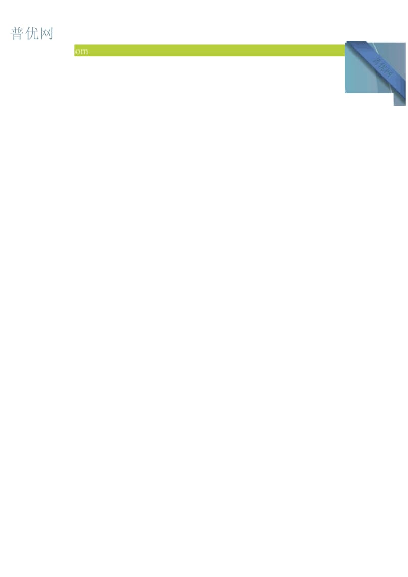 2012-2013学年浙江省金华市义乌市八年级(下)期末数学试卷.docx_第1页