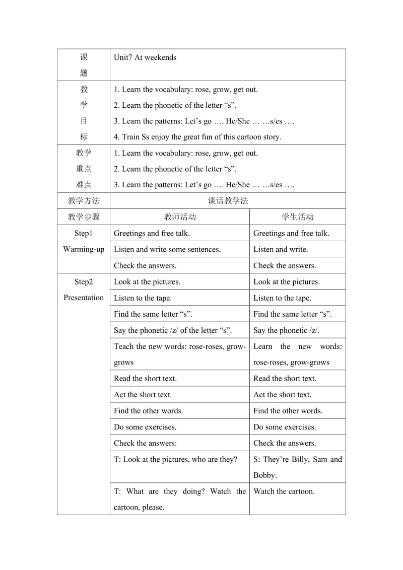 5AUnit7Period3.doc_第1页