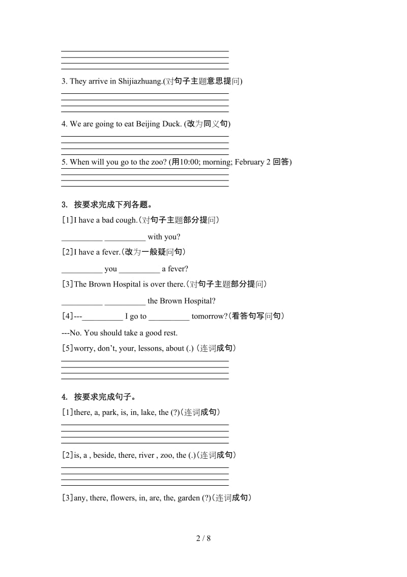 五年级英语上学期句型转换专项练习外研版.doc_第2页