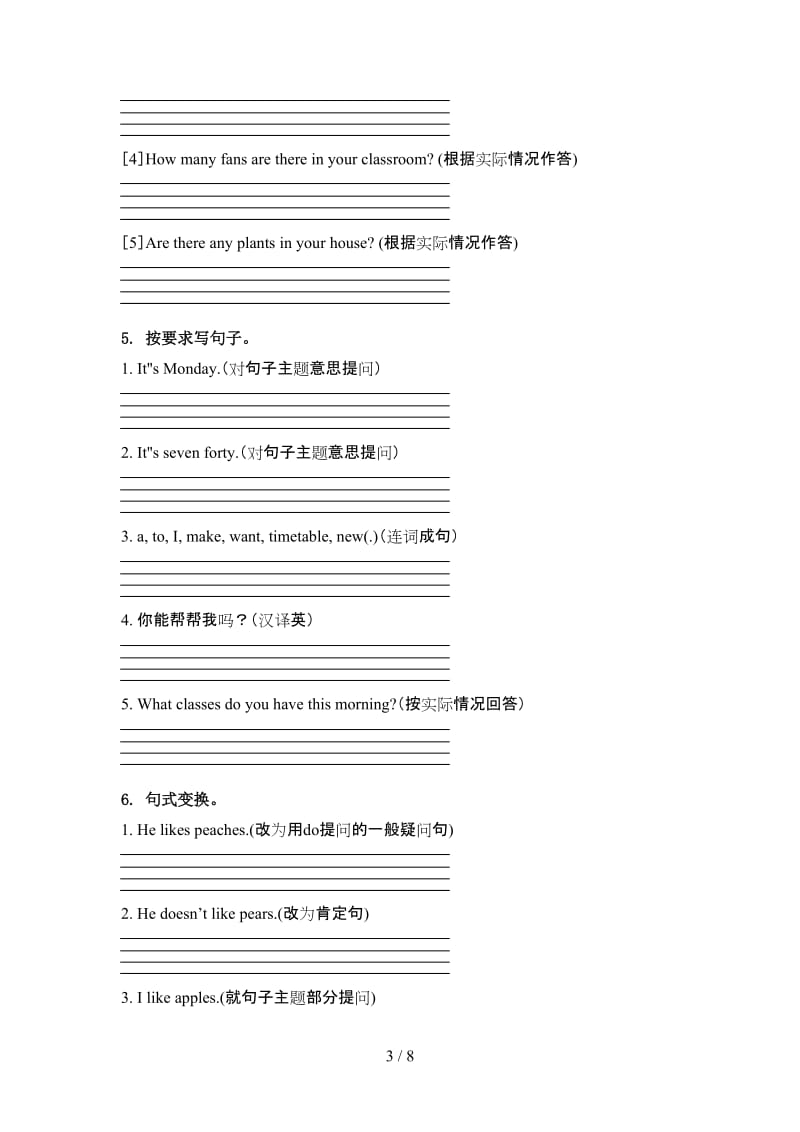 五年级英语上学期句型转换专项练习外研版.doc_第3页