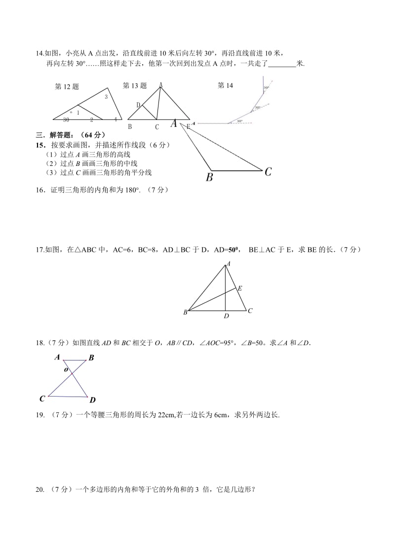 zmj-3258-98171.doc_第2页