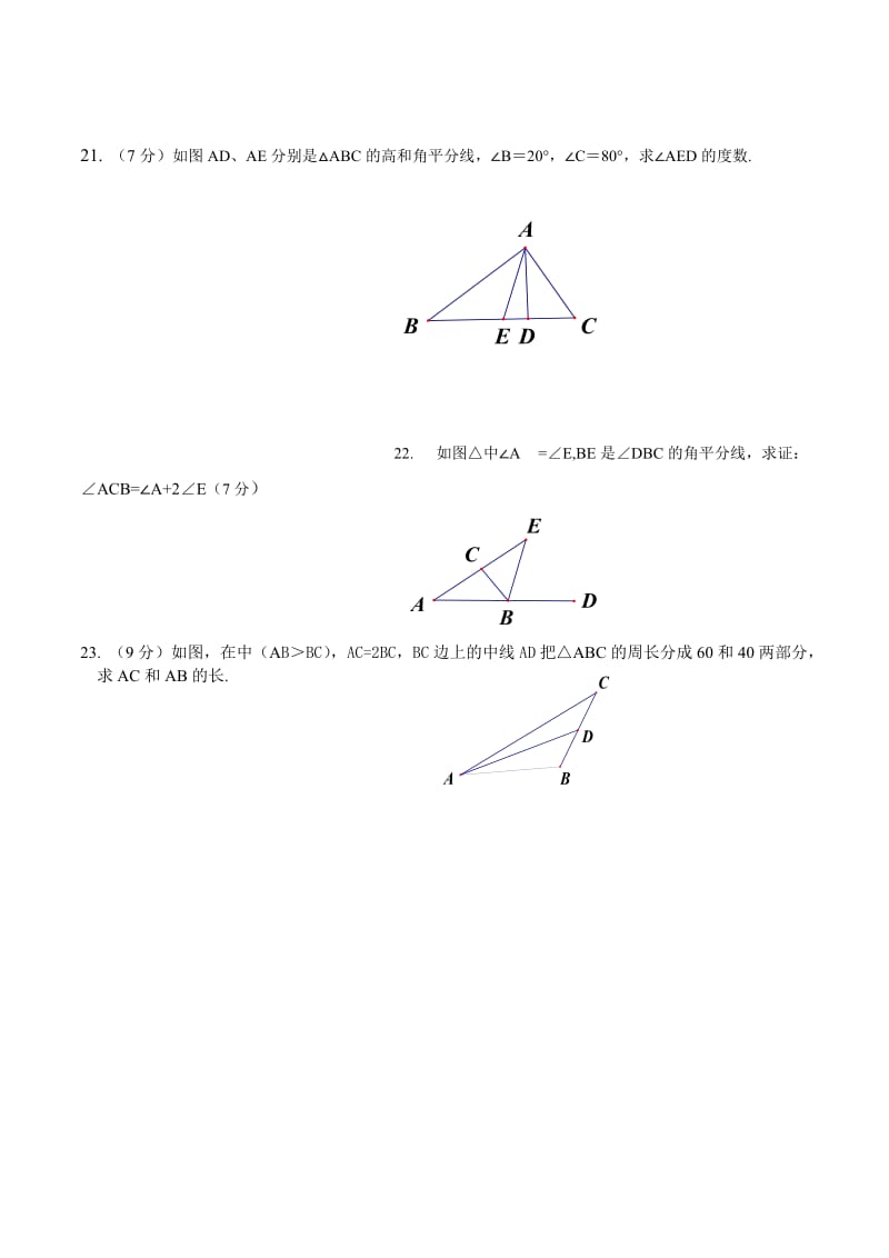 zmj-3258-98171.doc_第3页