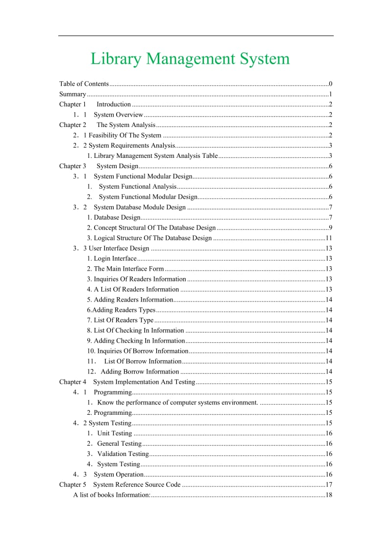 图书管理系统文档.doc_第2页