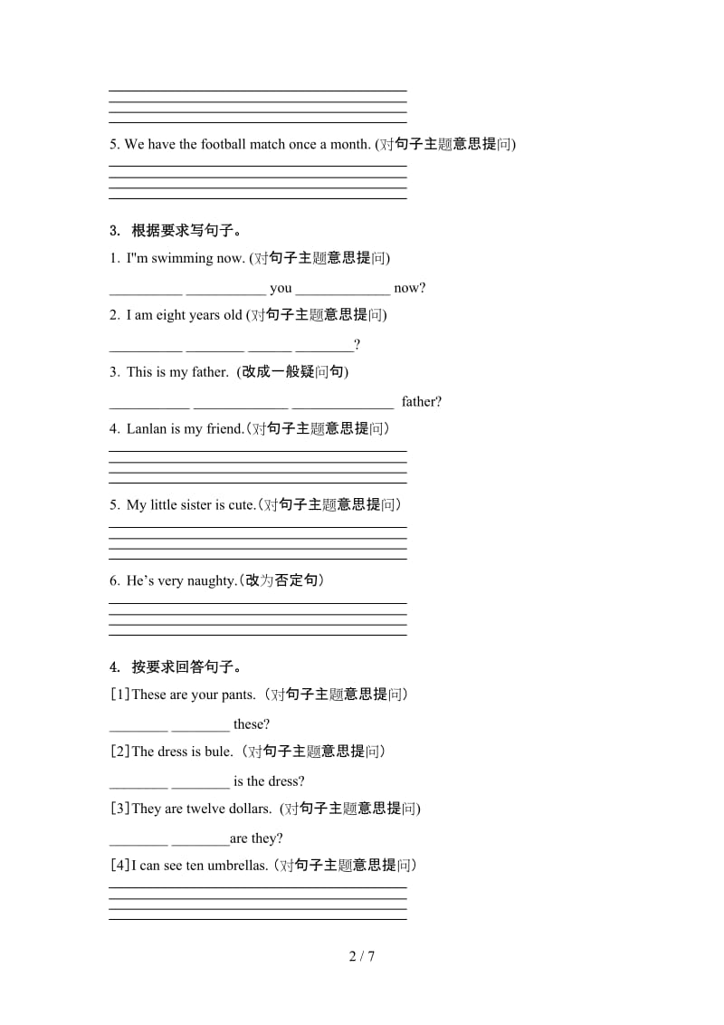 外研版四年级英语上册句型转换专项强化练习.doc_第2页