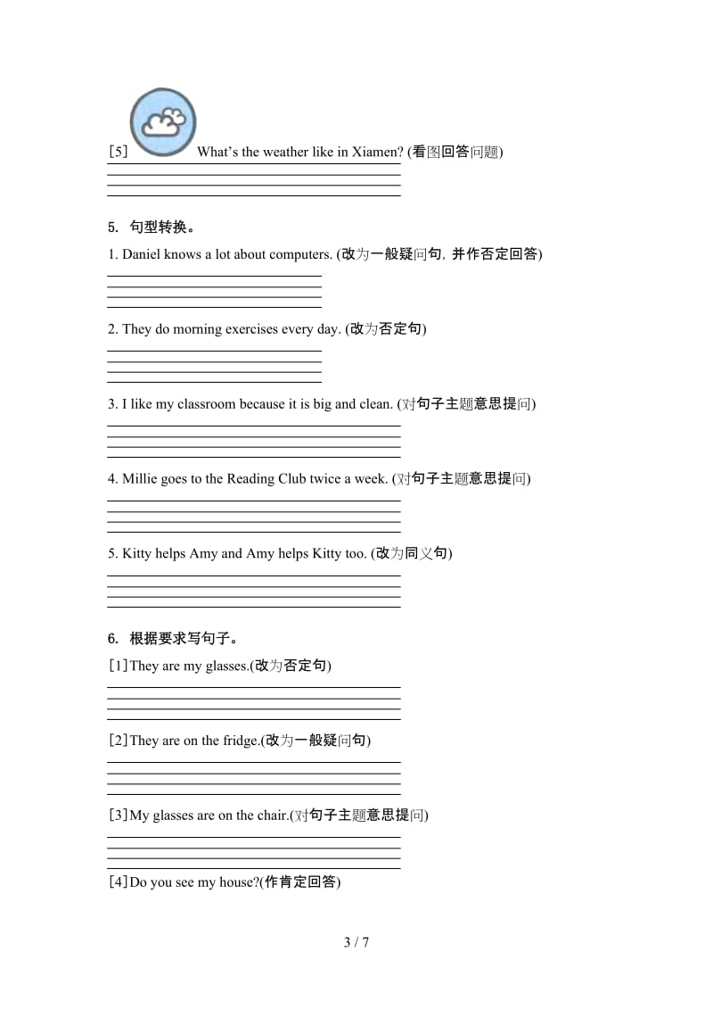 外研版四年级英语上册句型转换专项强化练习.doc_第3页