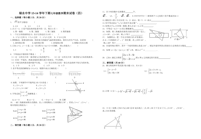 zmj-9064-93320.doc_第1页