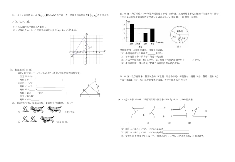 zmj-9064-93320.doc_第2页