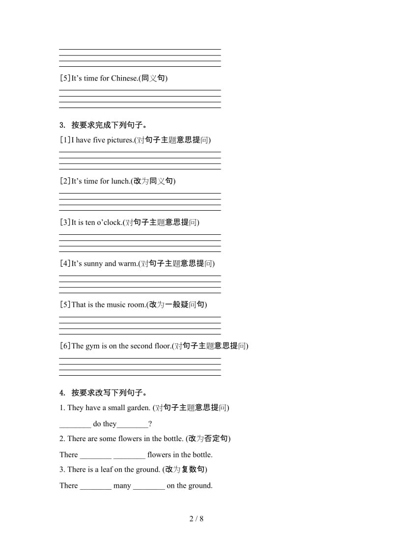 冀教版四年级英语上学期句型转换竞赛知识深入练习.doc_第2页