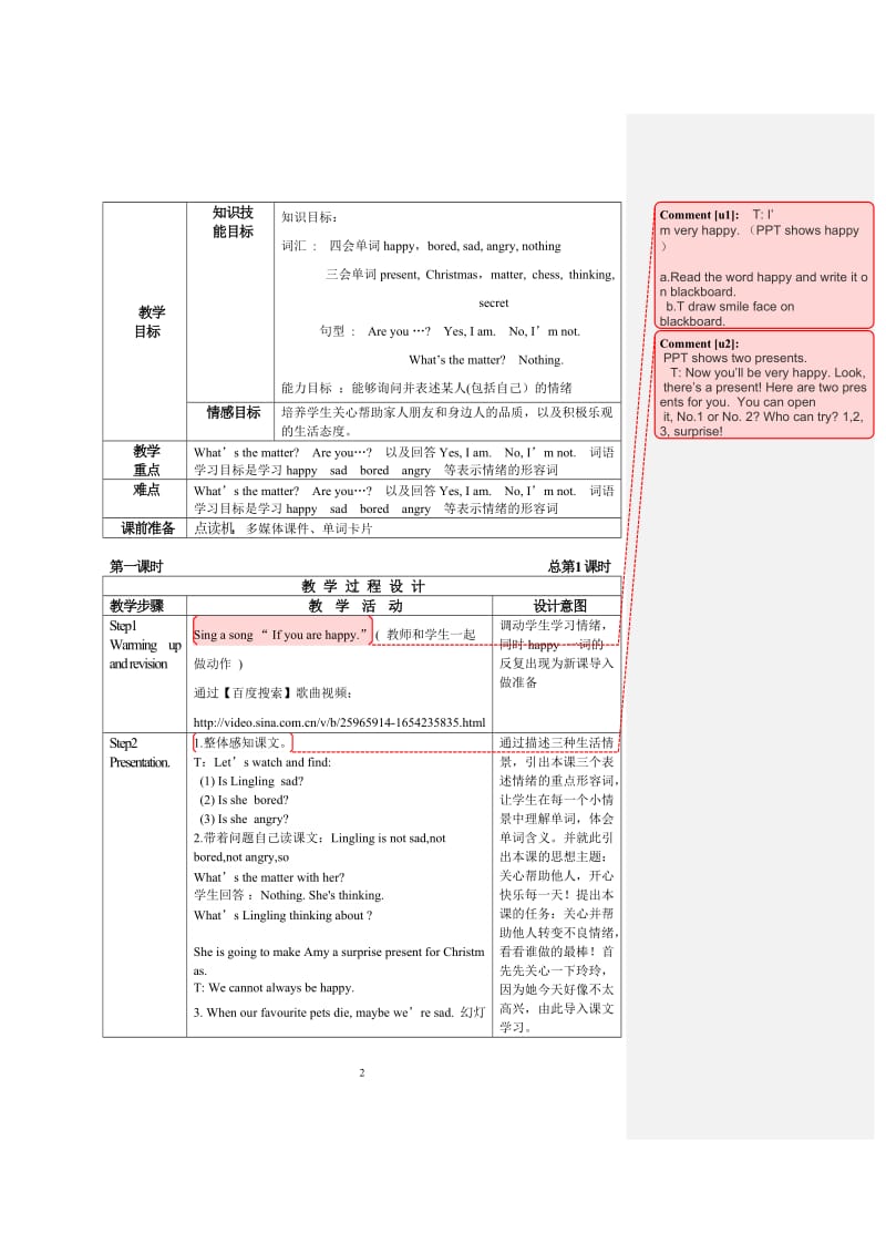 外研社英语一起第九册教案M9.docx_第2页