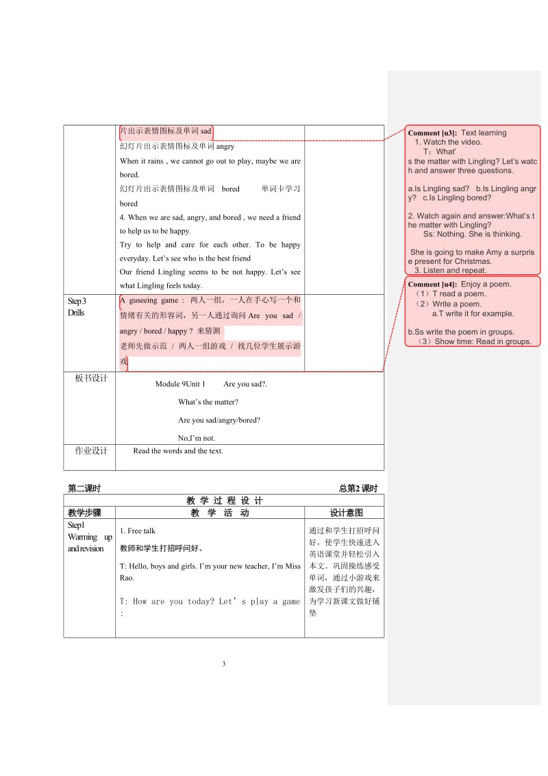 外研社英语一起第九册教案M9.docx_第3页