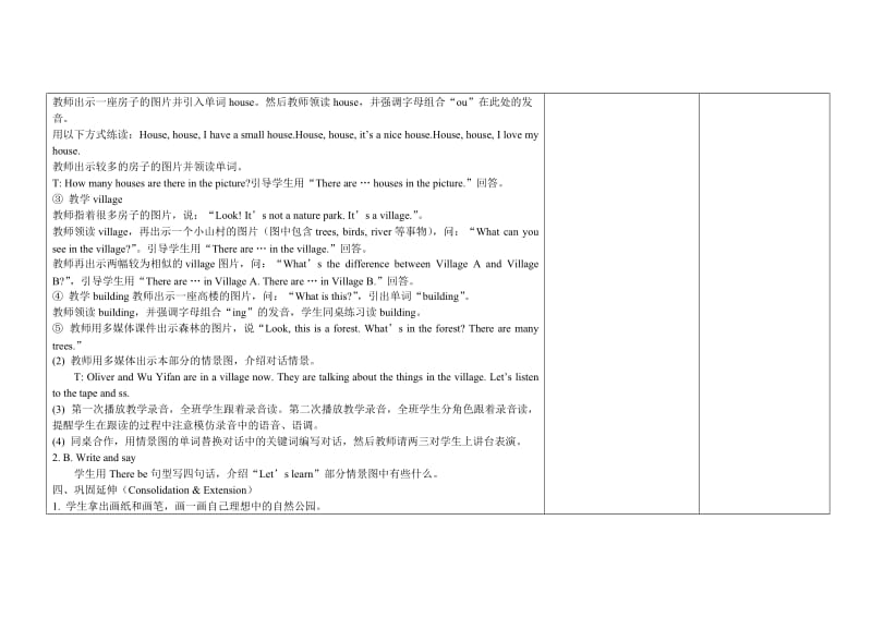 新版五年级英语上第六单元第三课时.doc_第2页