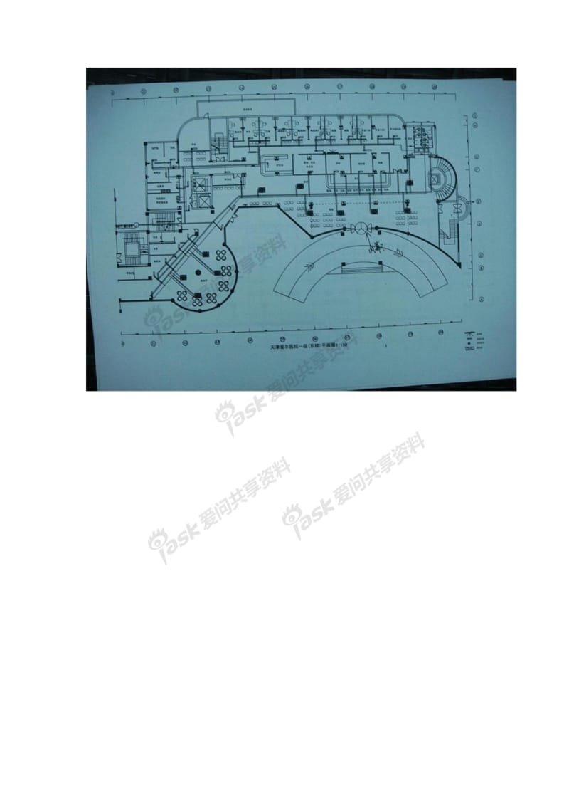 新版某集团办公楼整改方案医院平面布置.pdf_第3页