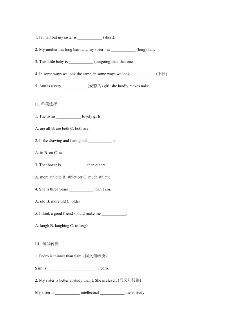 第一学期八年级英语习题.doc_第2页