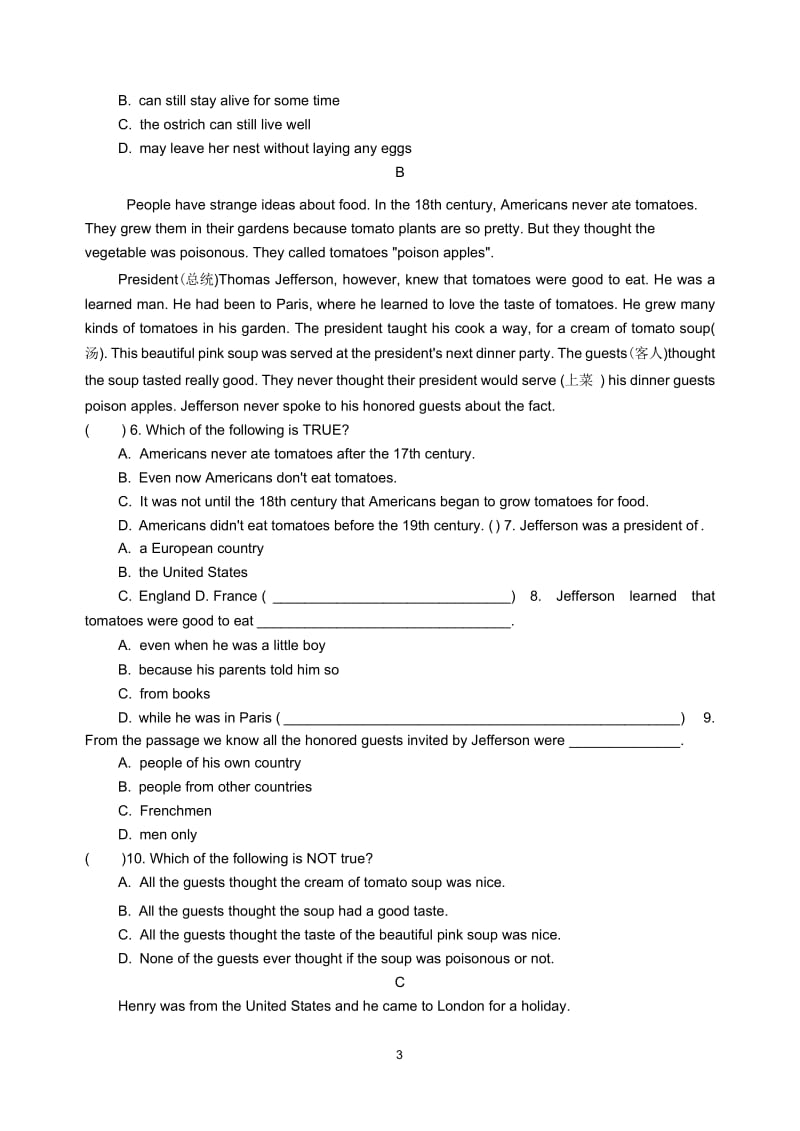 译林版-七年级英语下册-第五单元综合测试卷.docx_第3页