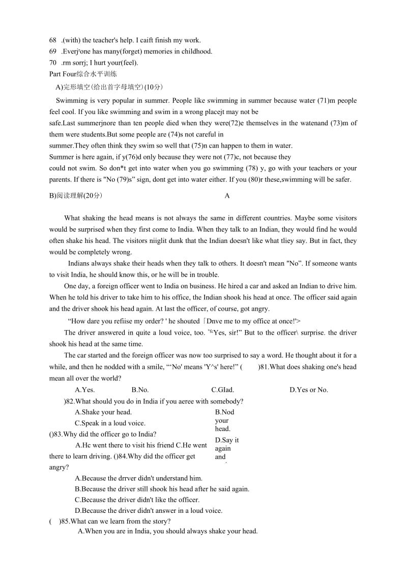 英语中考总复习阶段训练(十).docx_第3页
