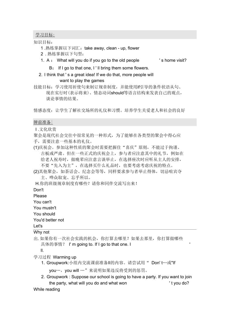 榆林市第十三中学八年级上册Unit10Period2英语导学案.docx_第1页